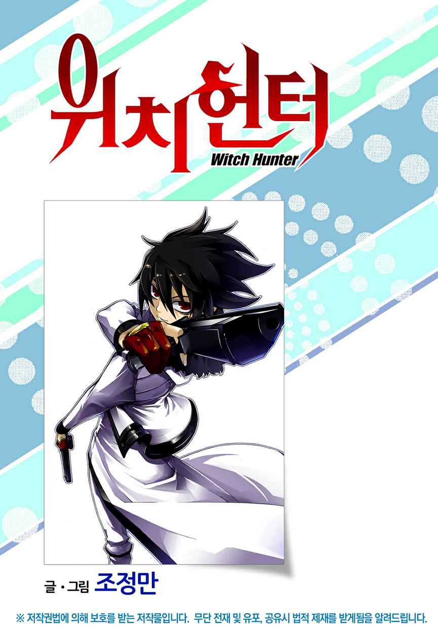 Witch Hunter Chap 146 - Next Chap 147