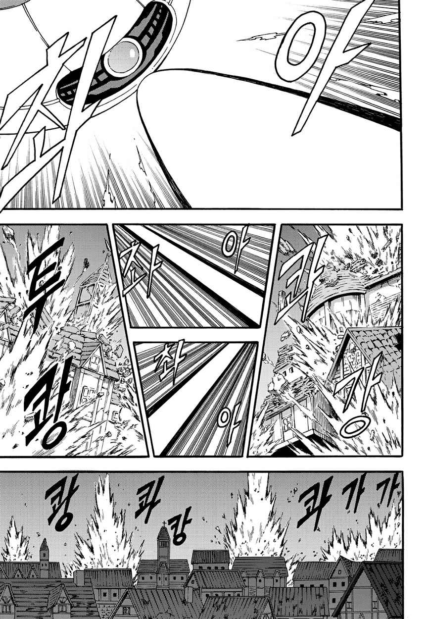 Witch Hunter Chap 146 - Next Chap 147