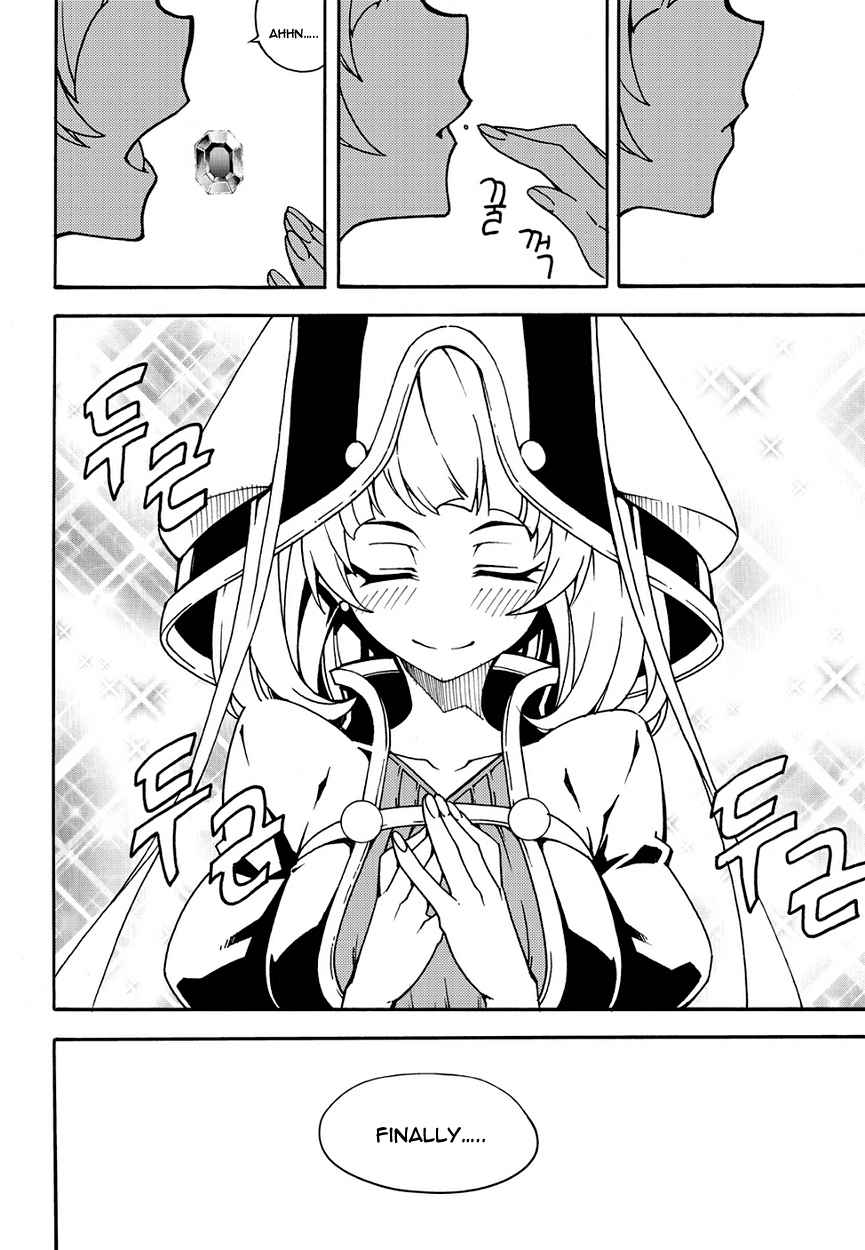 Witch Hunter Chap 148 - Next Chap 149