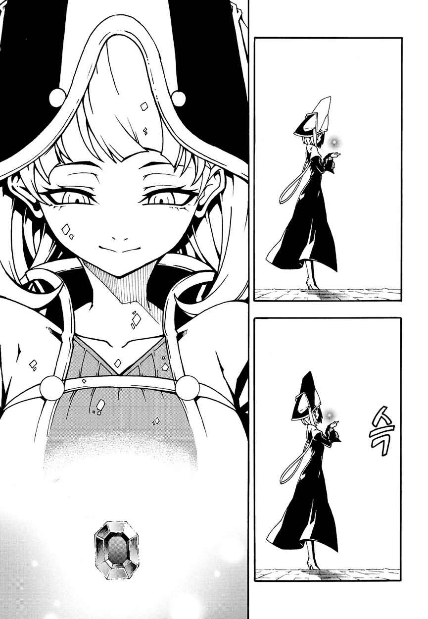 Witch Hunter Chap 148 - Next Chap 149