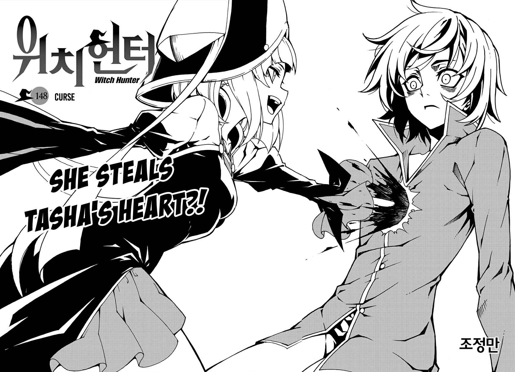 Witch Hunter Chap 148 - Next Chap 149