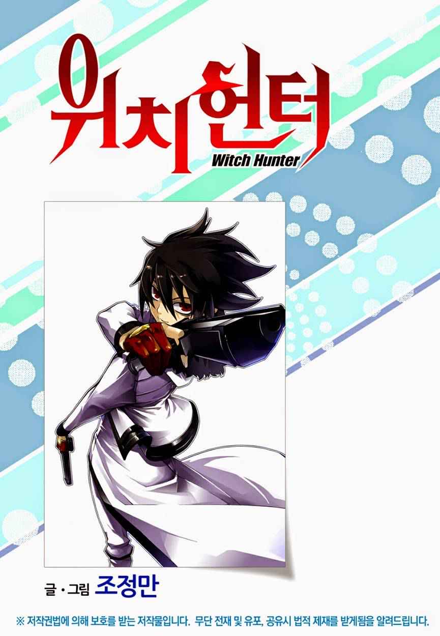 Witch Hunter Chap 141 - Next Chap 142