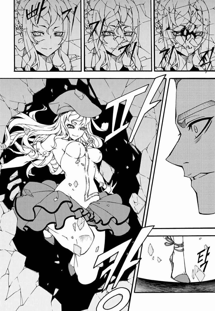 Witch Hunter Chap 141 - Next Chap 142