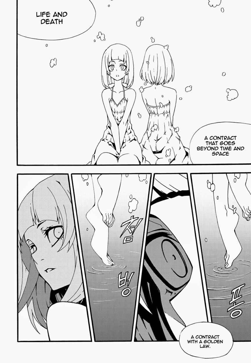Witch Hunter Chap 142 - Next Chap 143