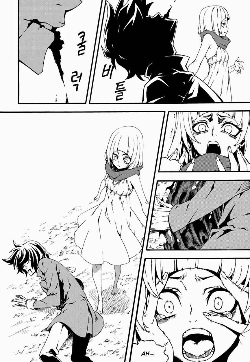 Witch Hunter Chap 142 - Next Chap 143