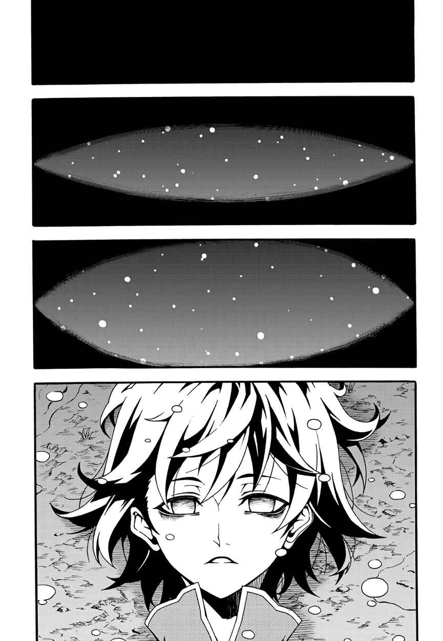 Witch Hunter Chap 143 - Next Chap 144