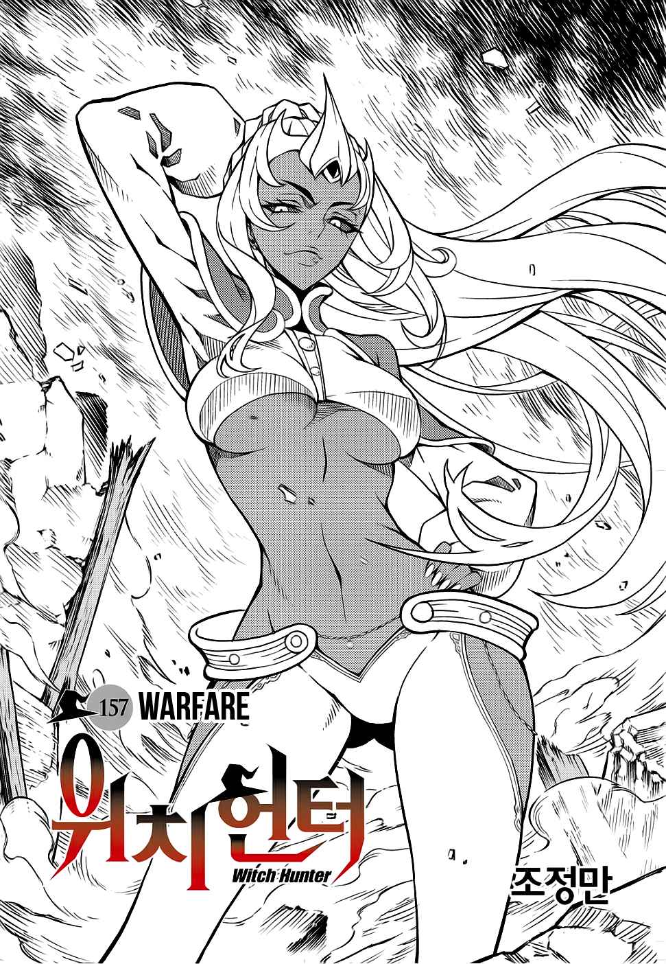 Witch Hunter Chap 157 - Next Chap 158