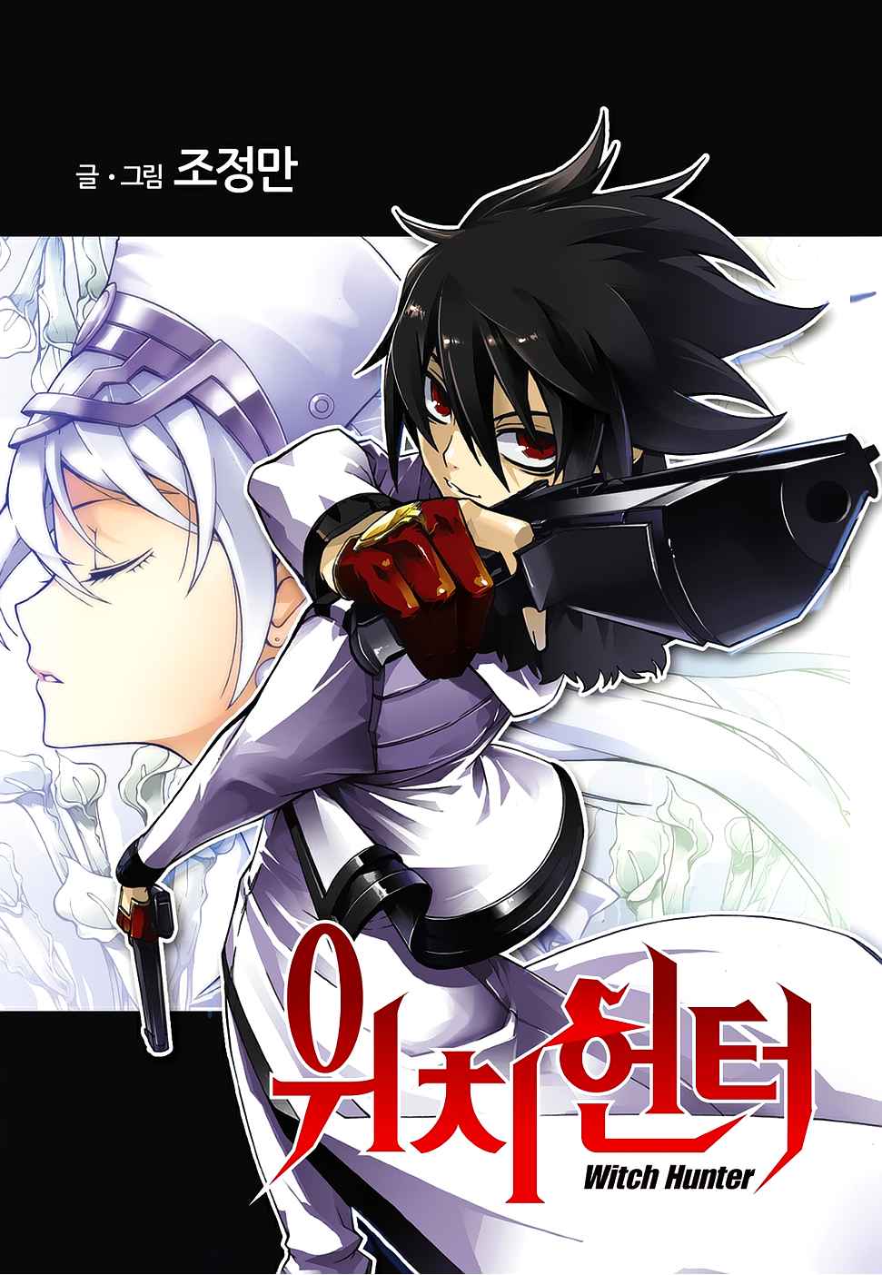 Witch Hunter Chap 157 - Next Chap 158