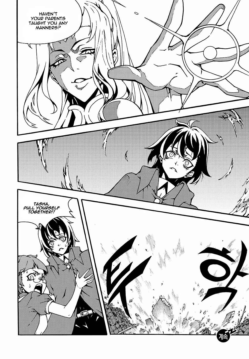 Witch Hunter Chap 154 - Next Chap 155