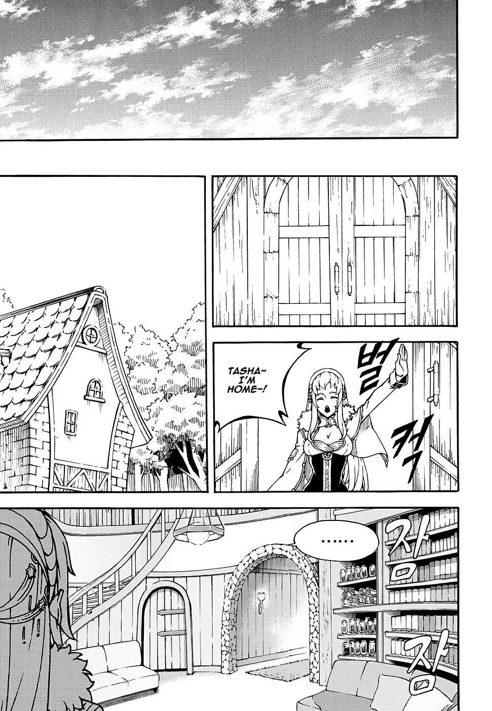 Witch Hunter Chap 155 - Next Chap 156