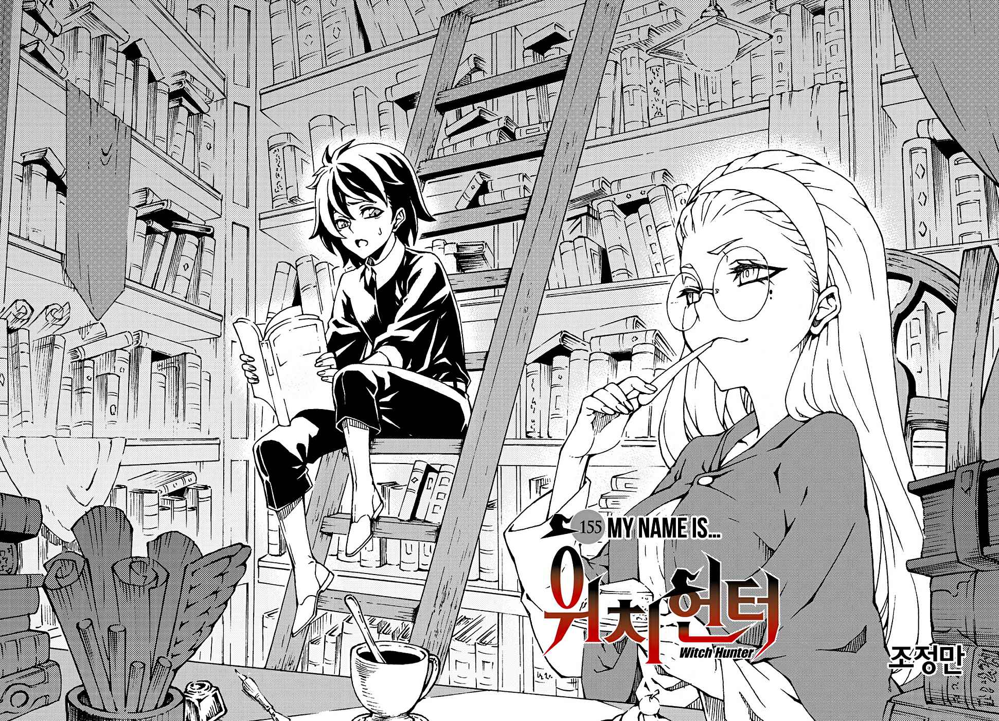 Witch Hunter Chap 155 - Next Chap 156