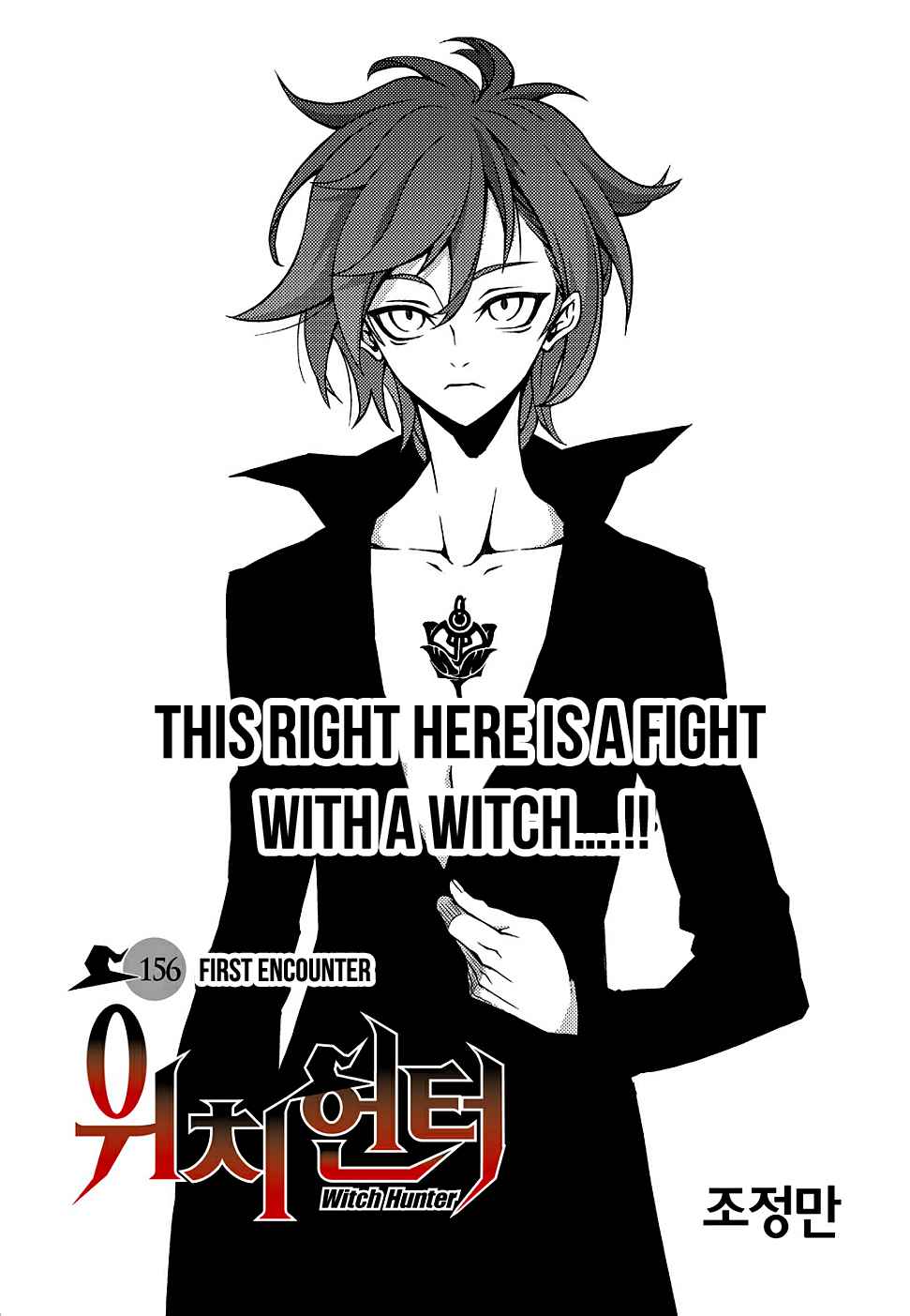Witch Hunter Chap 156 - Next Chap 157