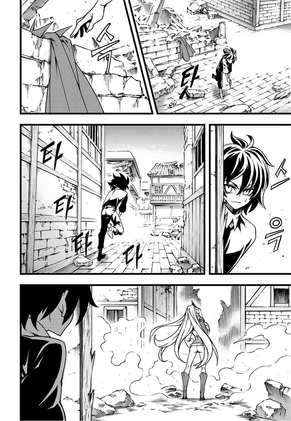 Witch Hunter Chap 158 - Next Chap 159