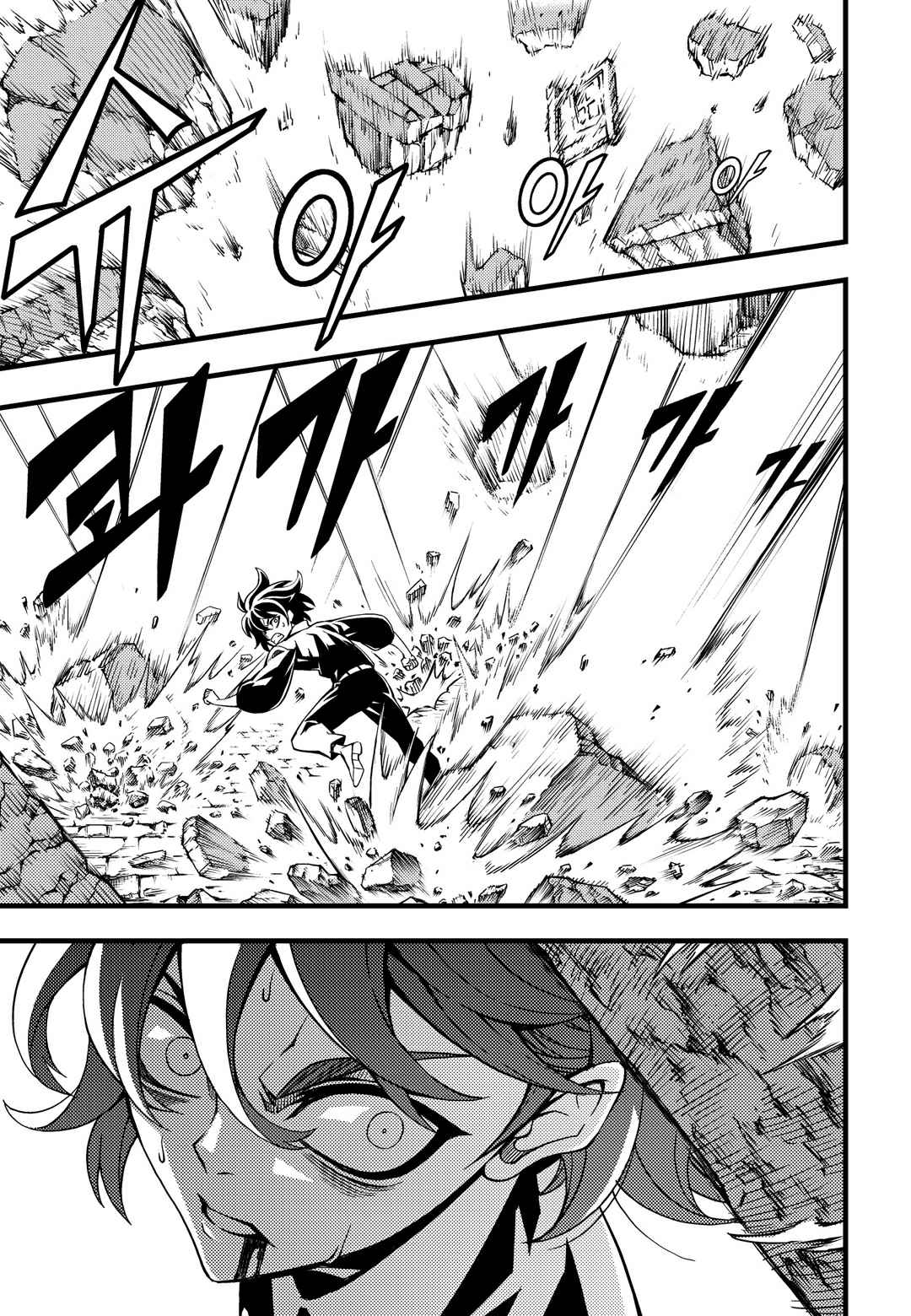 Witch Hunter Chap 159 - Next Chap 160