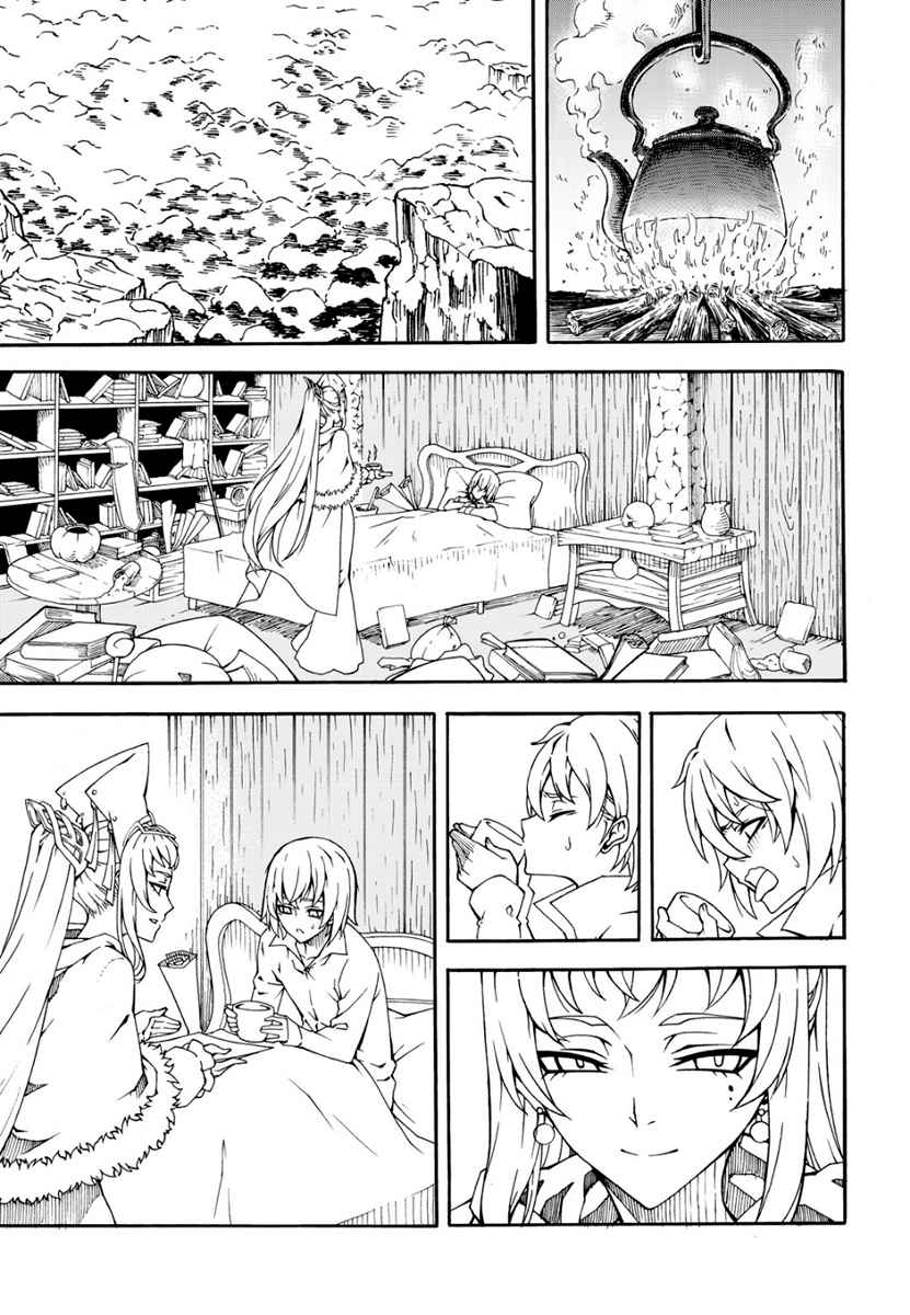 Witch Hunter Chap 151 - Next Chap 152