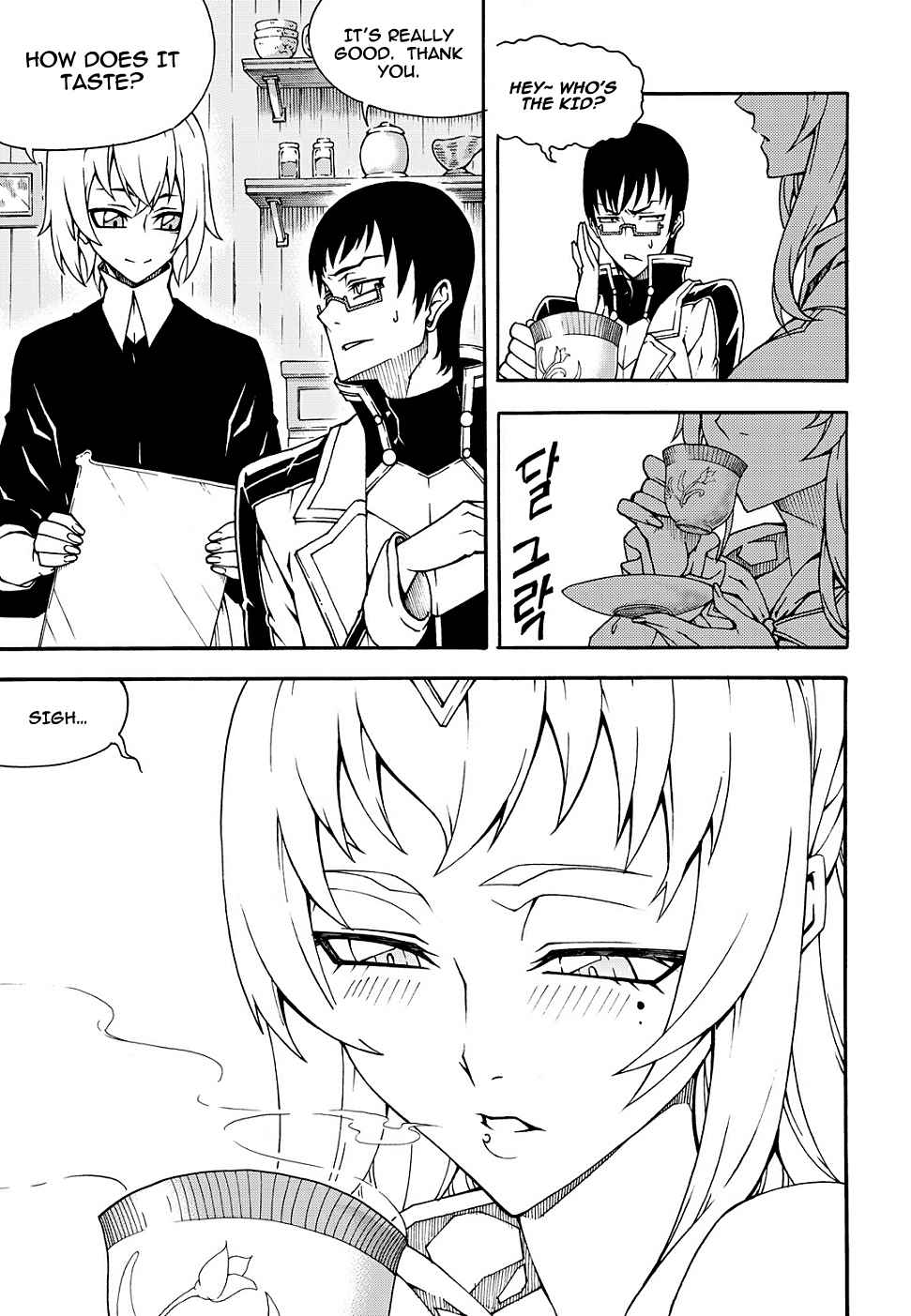 Witch Hunter Chap 152 - Next Chap 153