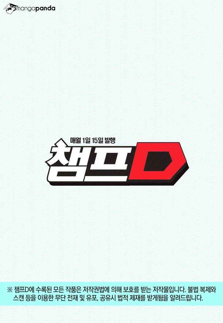 Witch Hunter Chap 167 - Next Chap 168