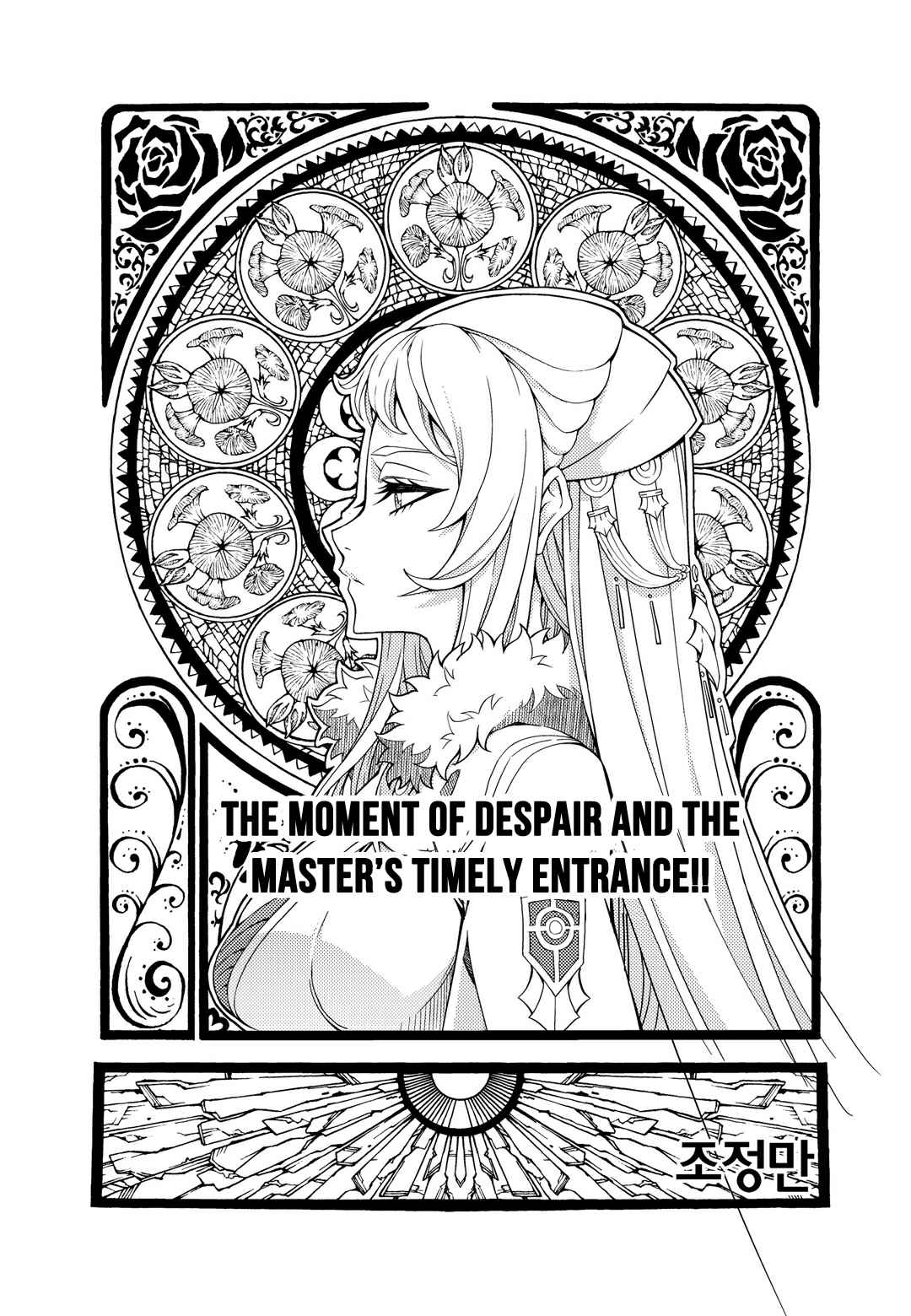 Witch Hunter Chap 160 - Next Chap 161