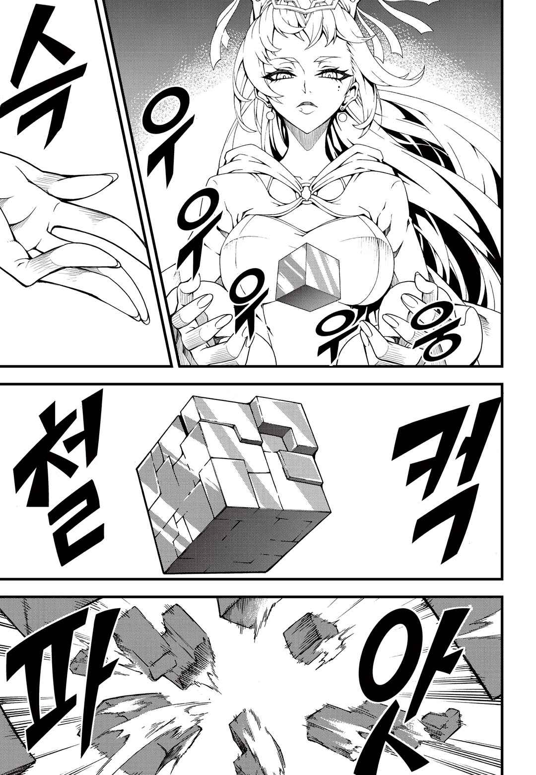 Witch Hunter Chap 174 - Next Chap 175