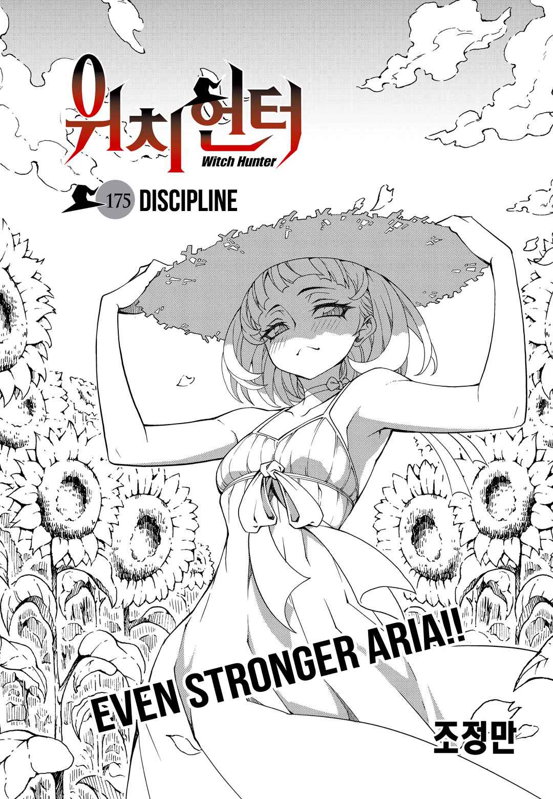Witch Hunter Chap 175 - Next Chap 176