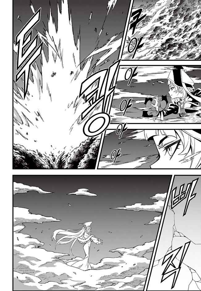 Witch Hunter Chap 178 - Next Chap 179