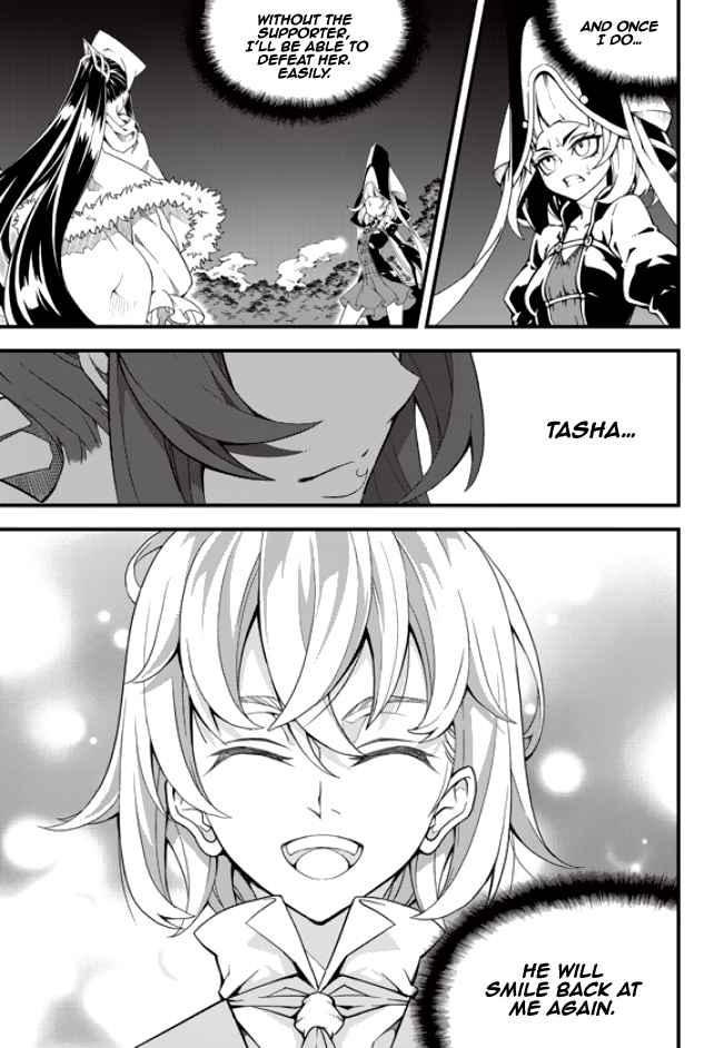 Witch Hunter Chap 179 - Next Chap 180