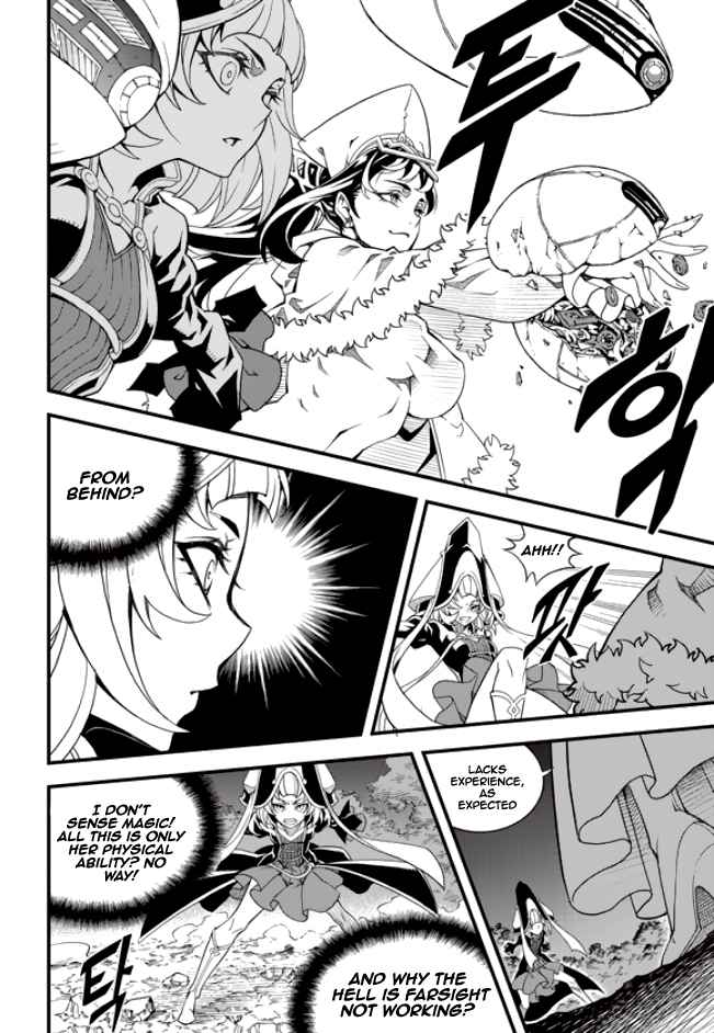 Witch Hunter Chap 179 - Next Chap 180