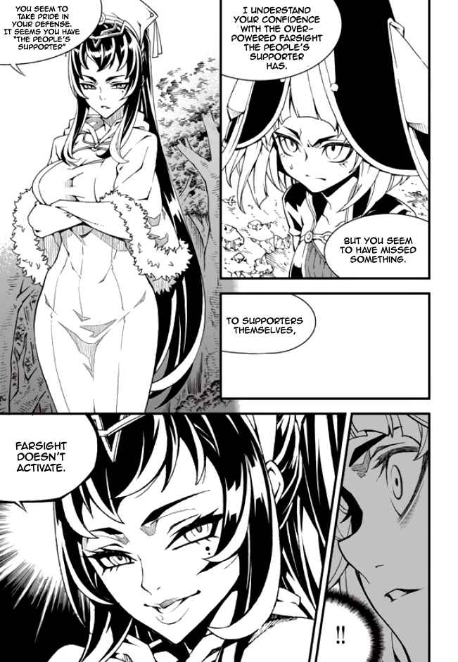 Witch Hunter Chap 179 - Next Chap 180