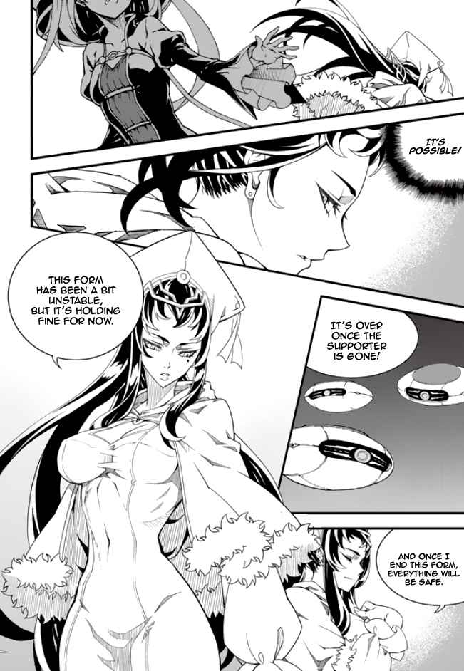 Witch Hunter Chap 179 - Next Chap 180