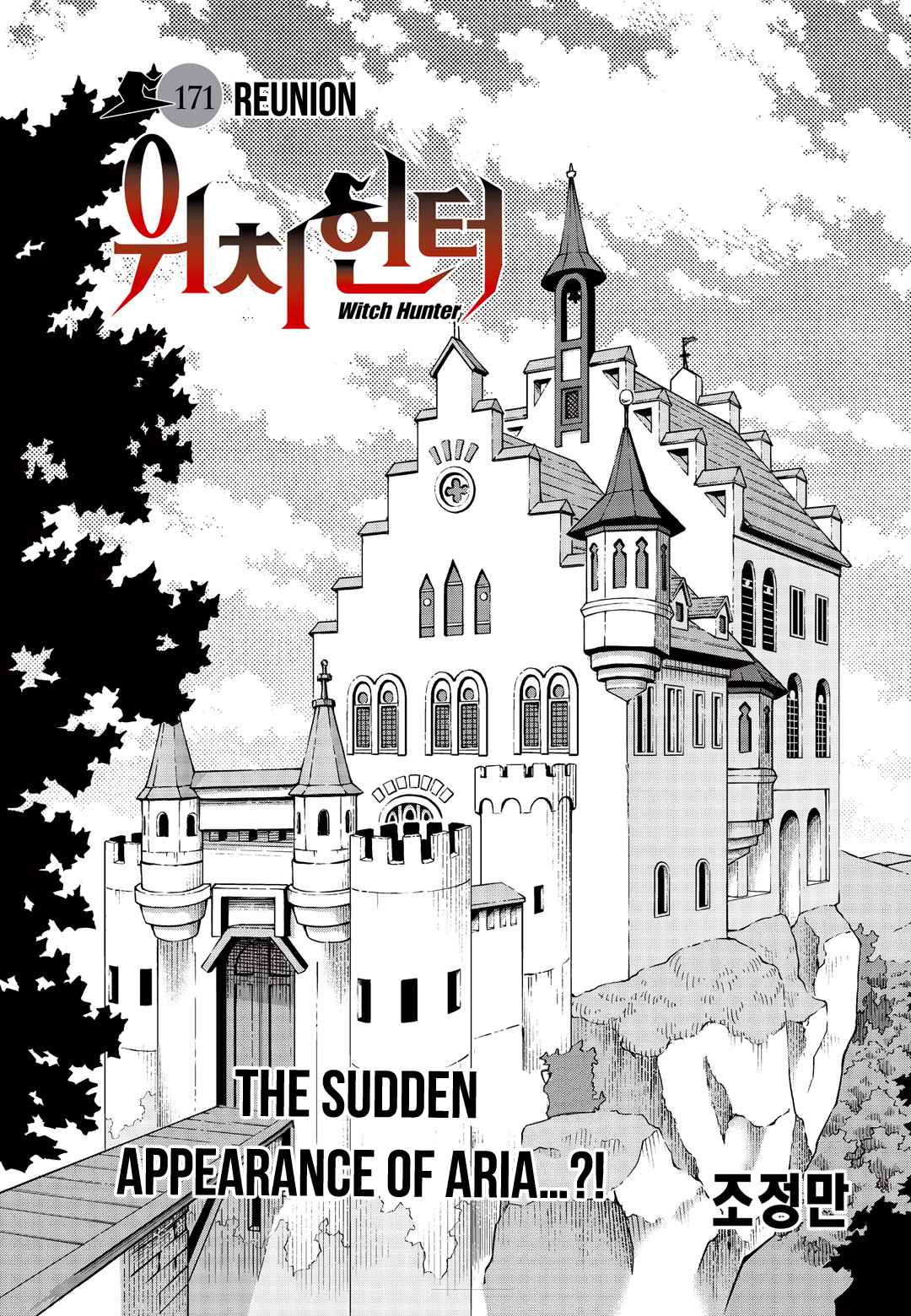 Witch Hunter Chap 171 - Next Chap 172