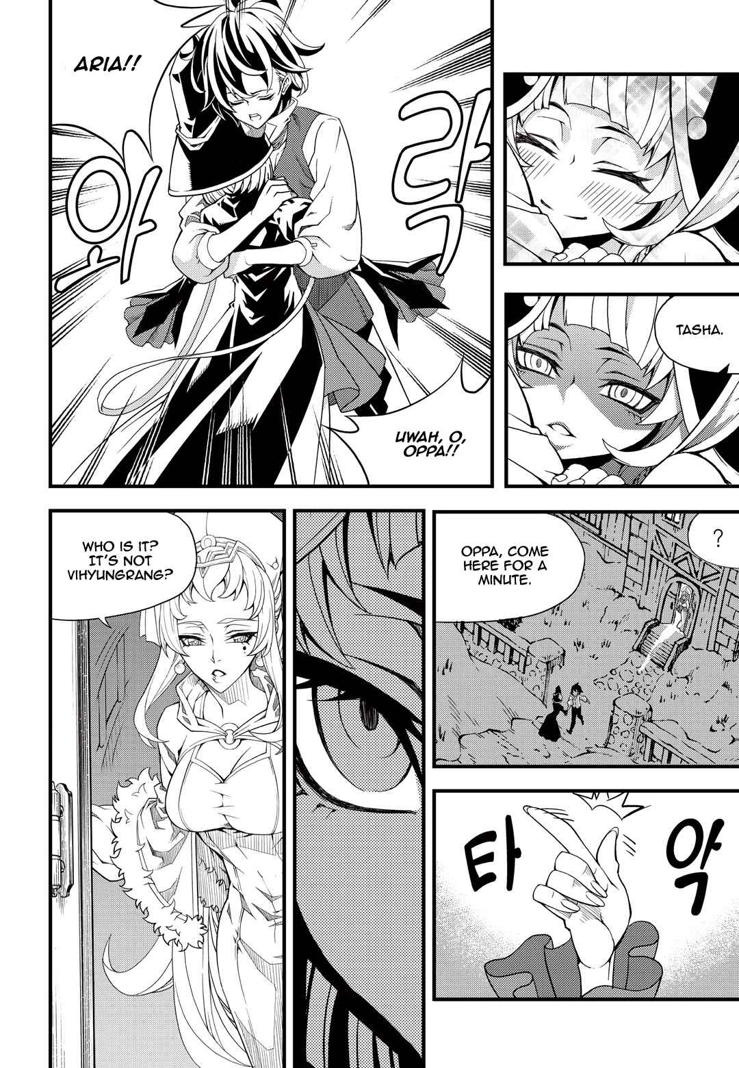 Witch Hunter Chap 171 - Next Chap 172