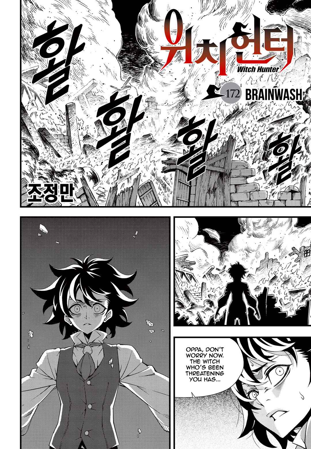 Witch Hunter Chap 172 - Next Chap 173