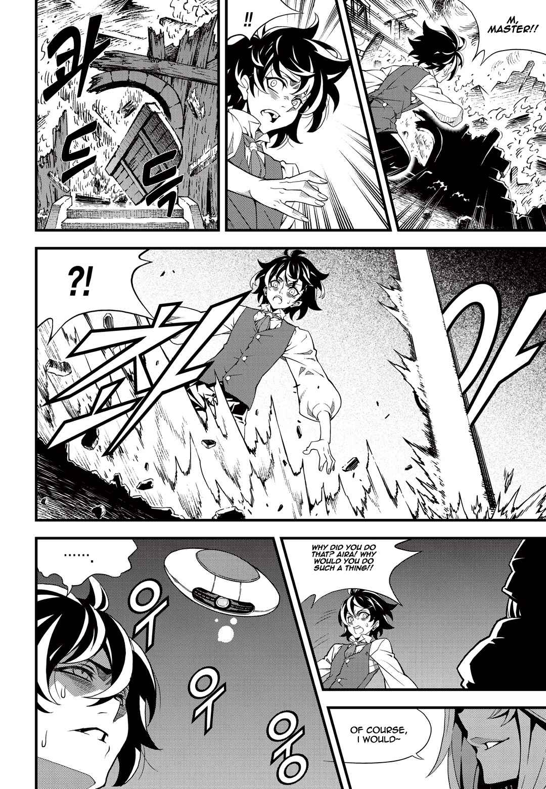 Witch Hunter Chap 172 - Next Chap 173