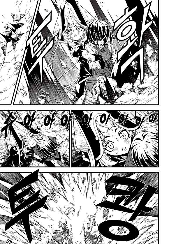 Witch Hunter Chap 187 - Next Chap 188