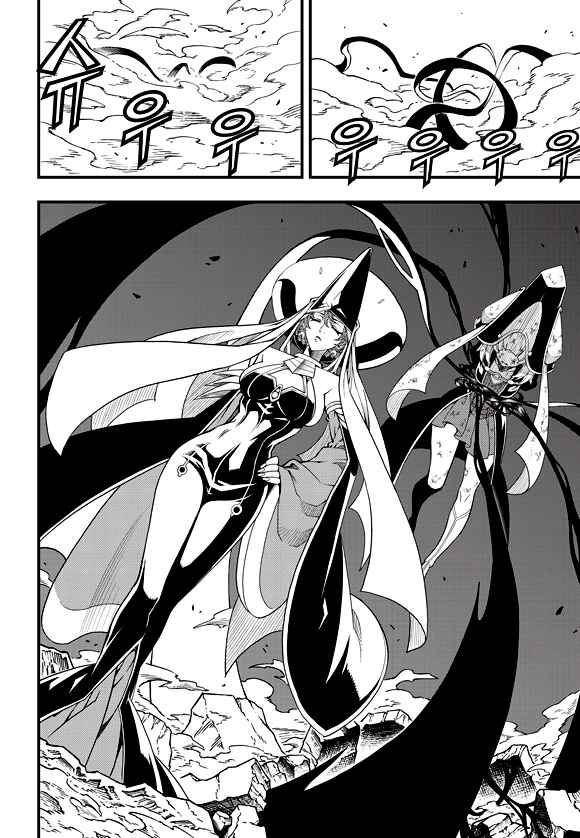Witch Hunter Chap 187 - Next Chap 188
