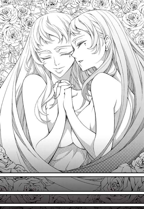 Witch Hunter Chap 185 - Next Chap 186