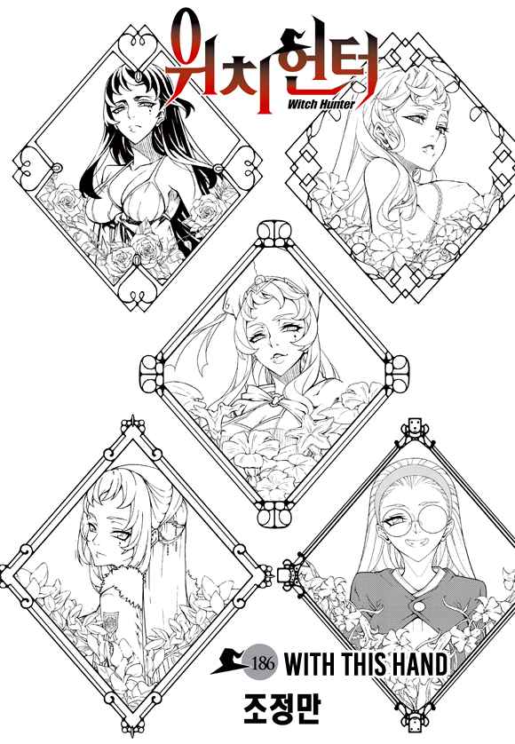 Witch Hunter Chap 186 - Next Chap 187