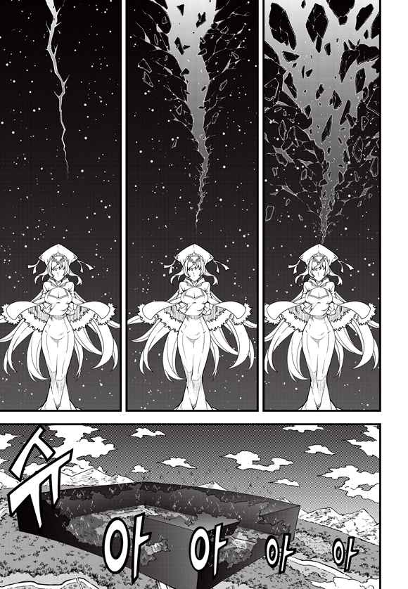 Witch Hunter Chap 186 - Next Chap 187