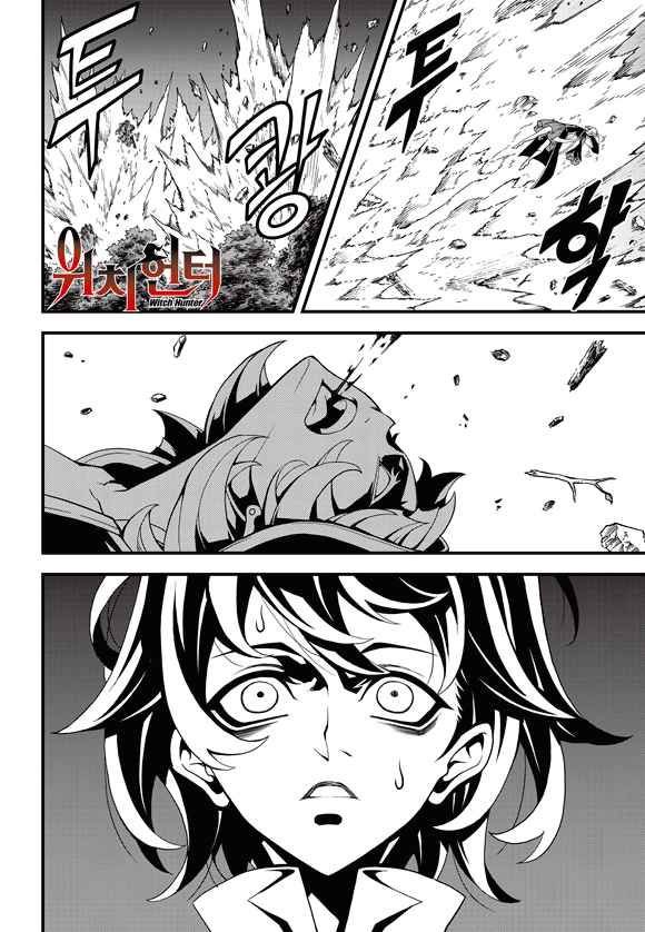 Witch Hunter Chap 180 - Next Chap 181