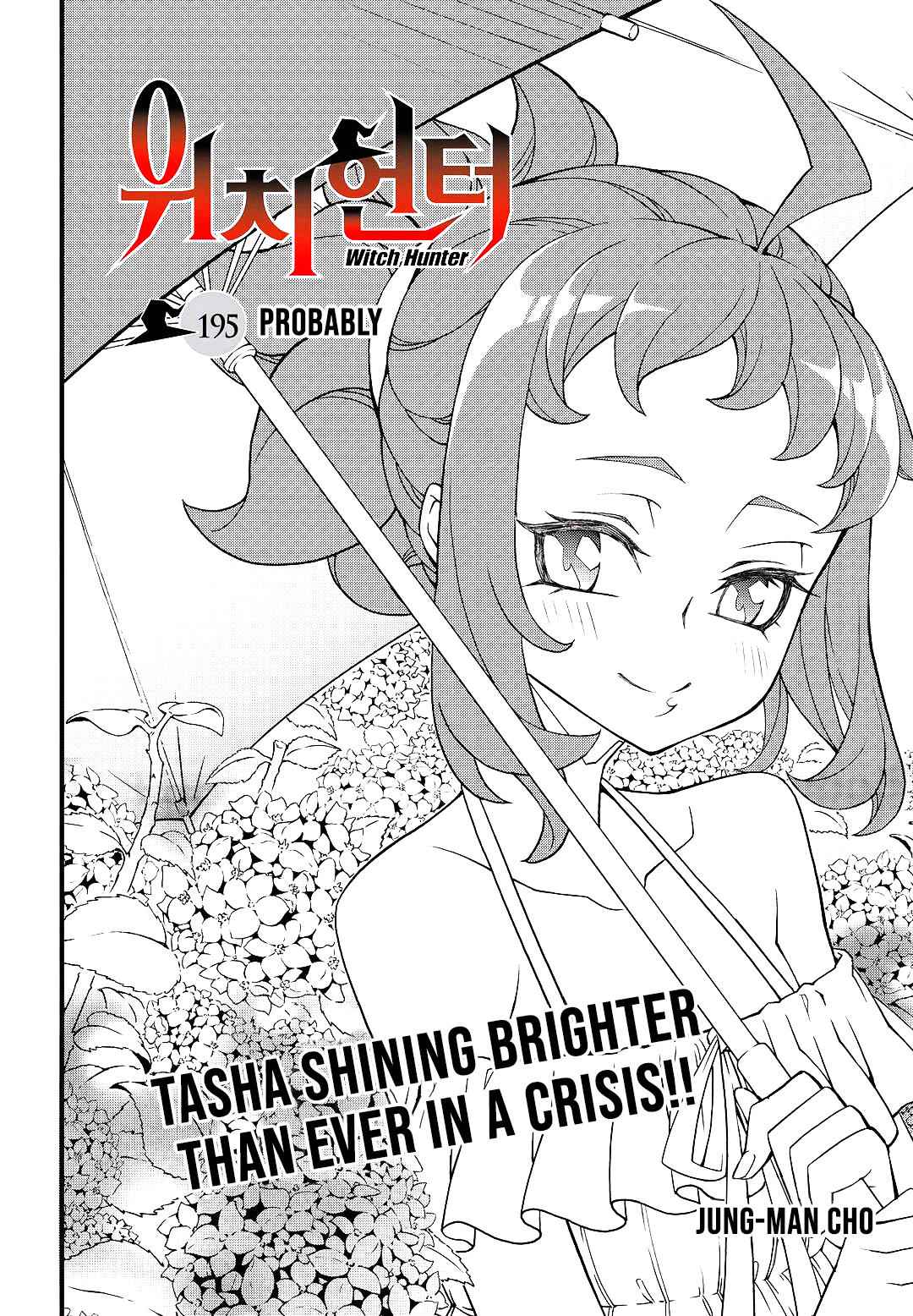 Witch Hunter Chap 195 - Next Chap 196