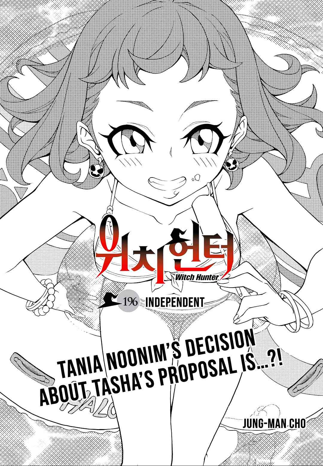 Witch Hunter Chap 196 - Next Chap 197