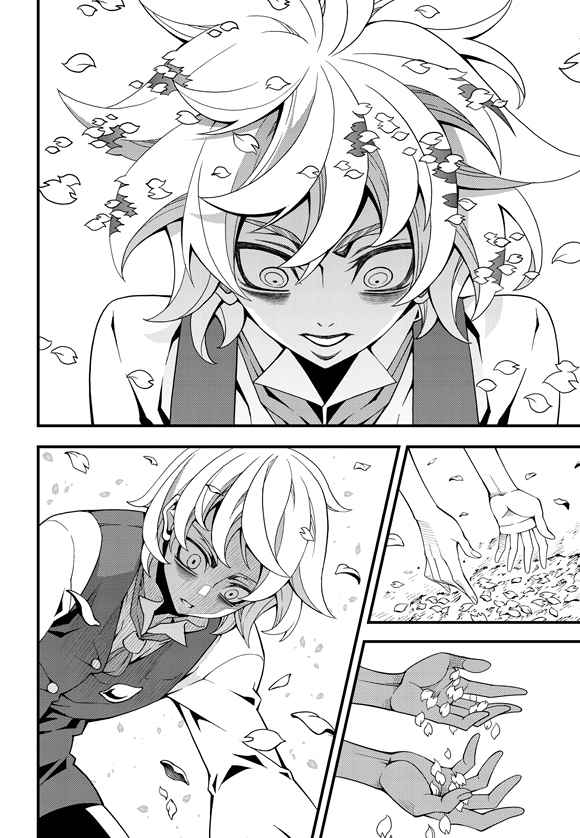 Witch Hunter Chap 190 - Next Chap 191