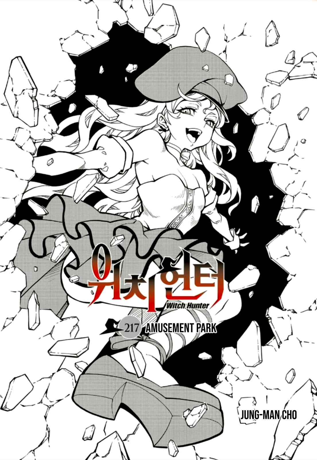 Witch Hunter Chap 217 - Next Chap 218