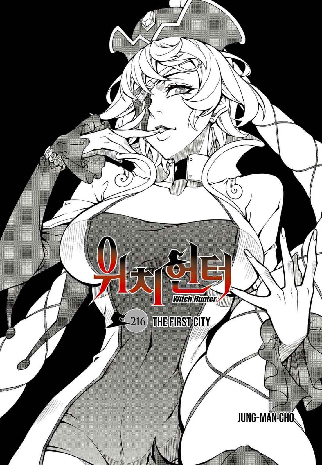 Witch Hunter Chap 216 - Next Chap 217