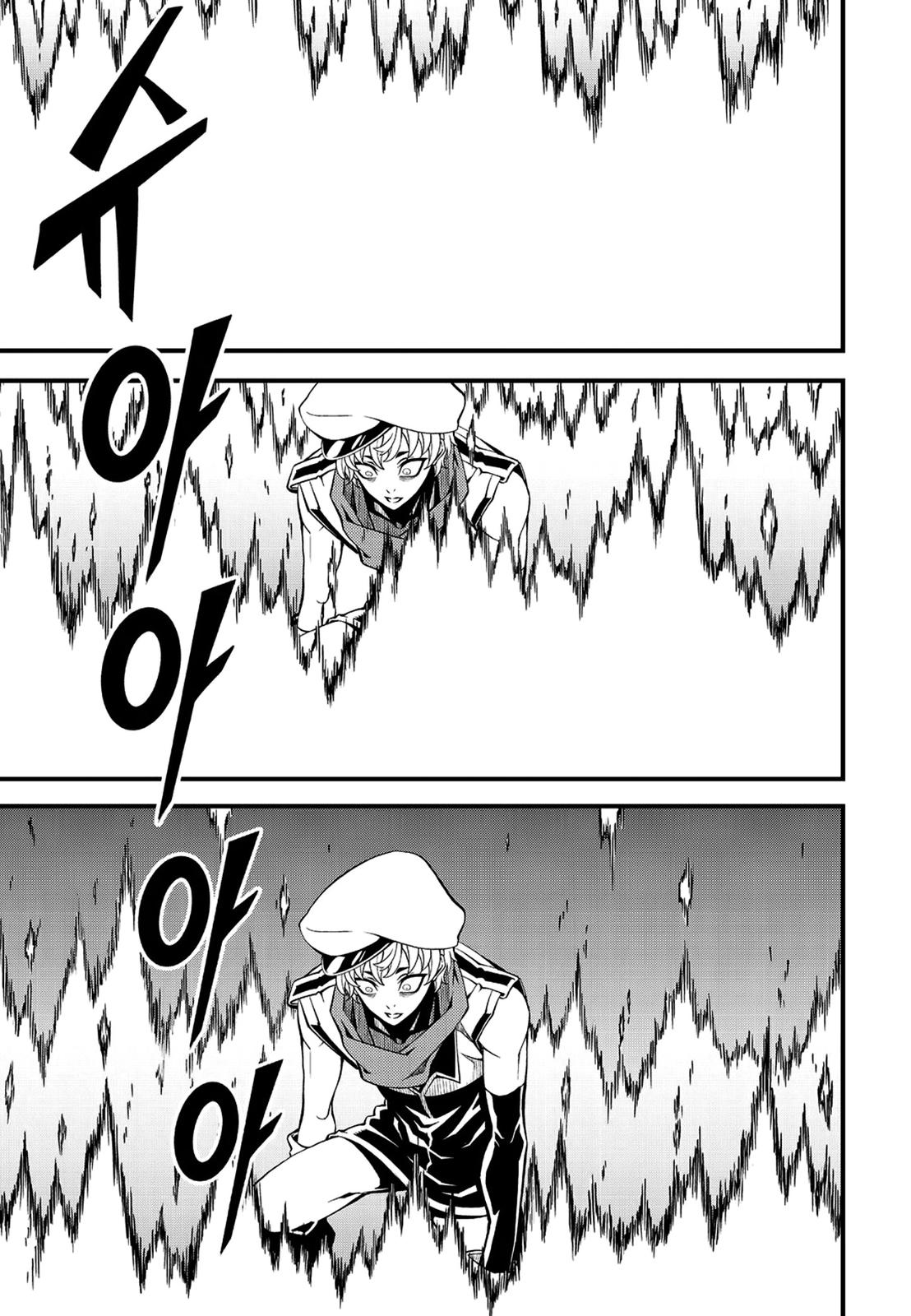 Witch Hunter Chap 227 - Next Chap 228