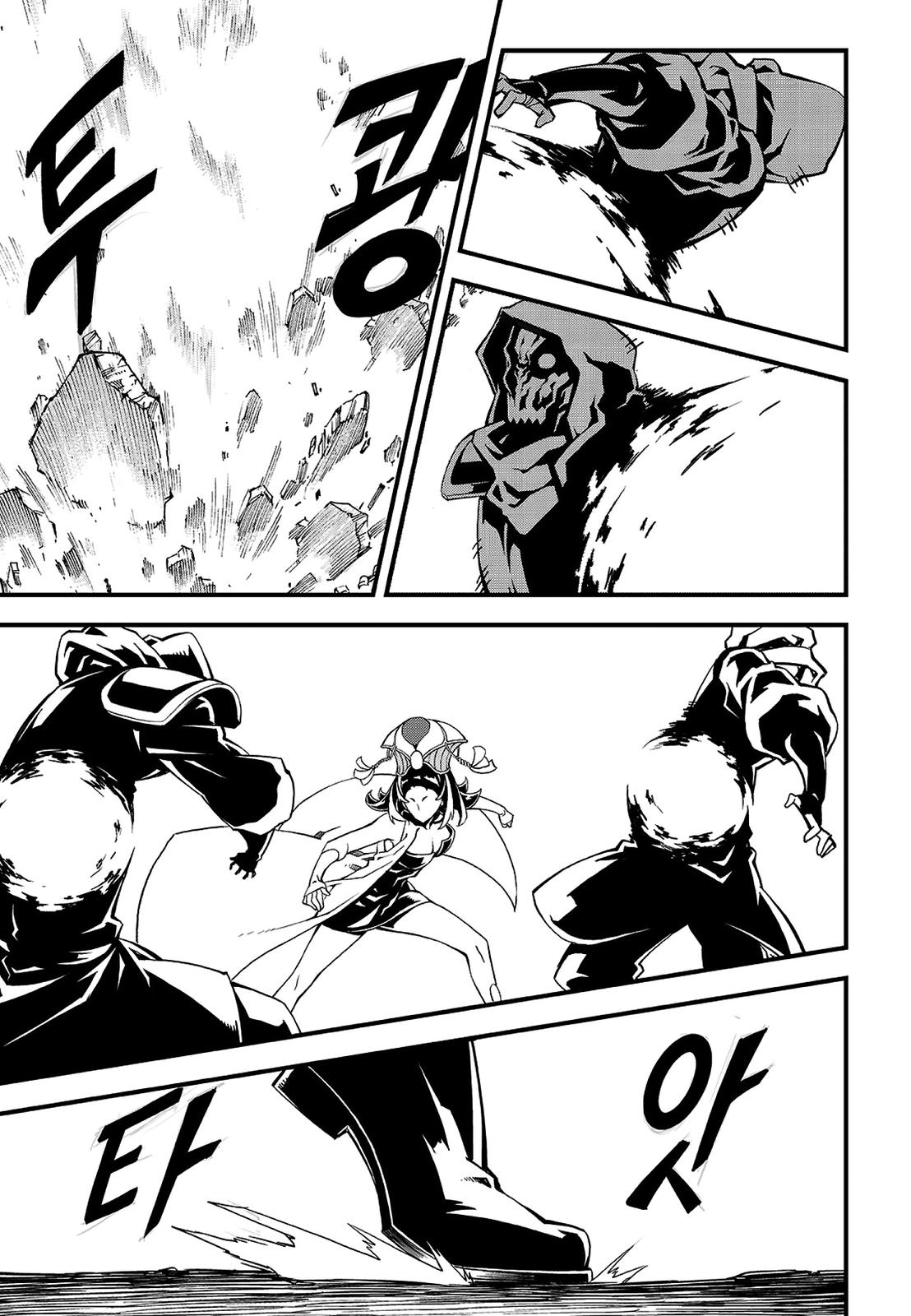 Witch Hunter Chap 224 - Next Chap 225