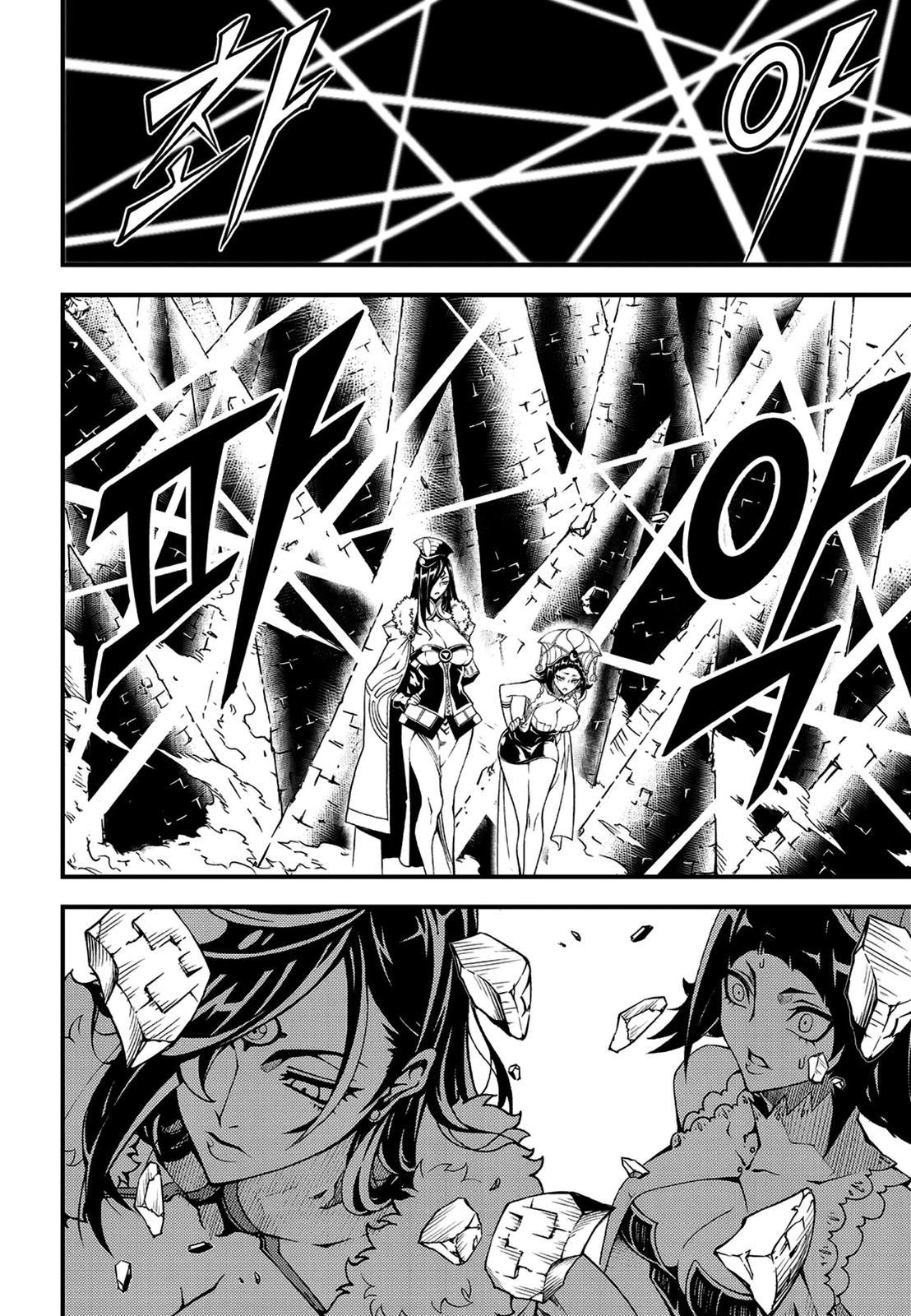 Witch Hunter Chap 225 - Next Chap 226