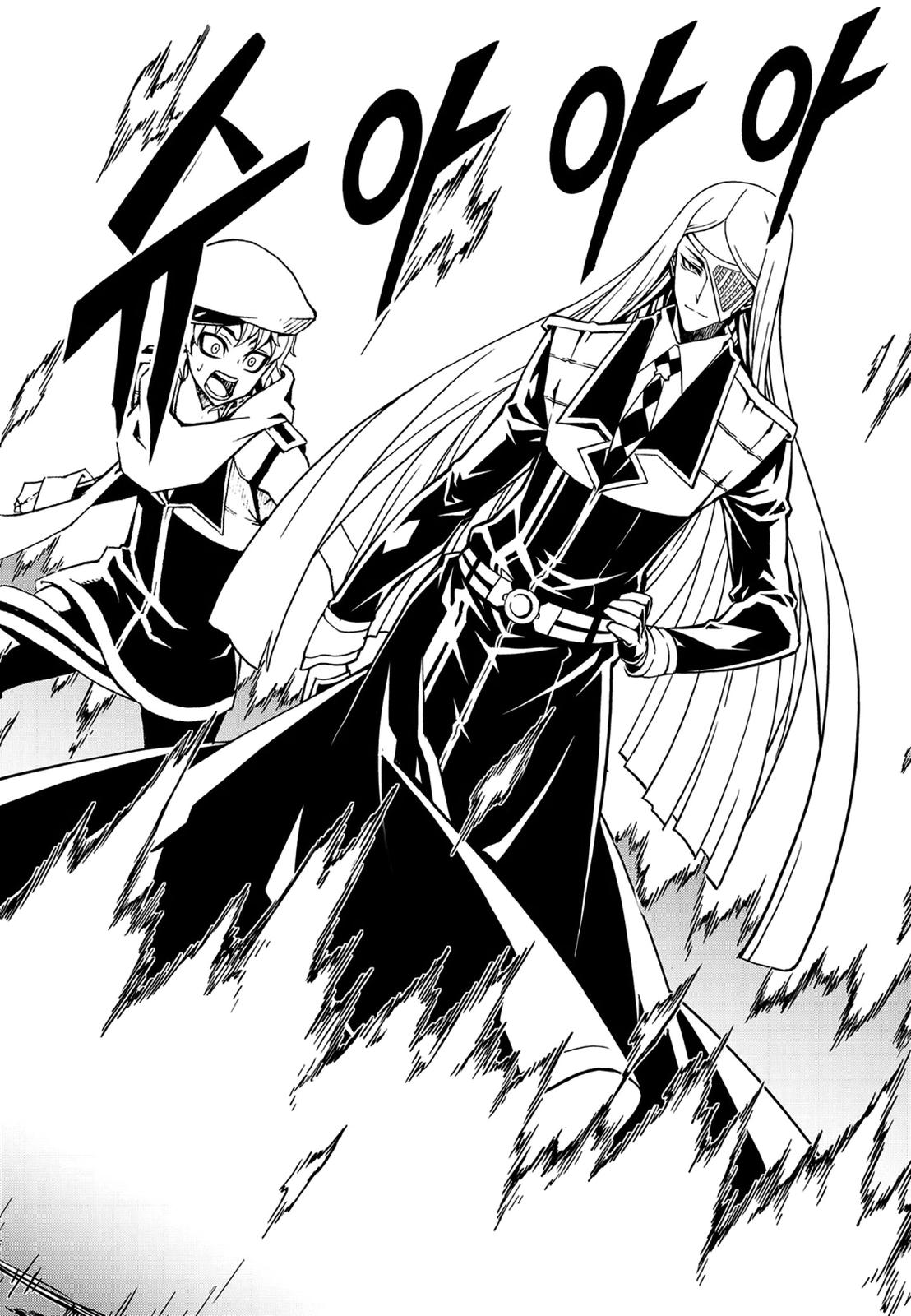 Witch Hunter Chap 226 - Next Chap 227