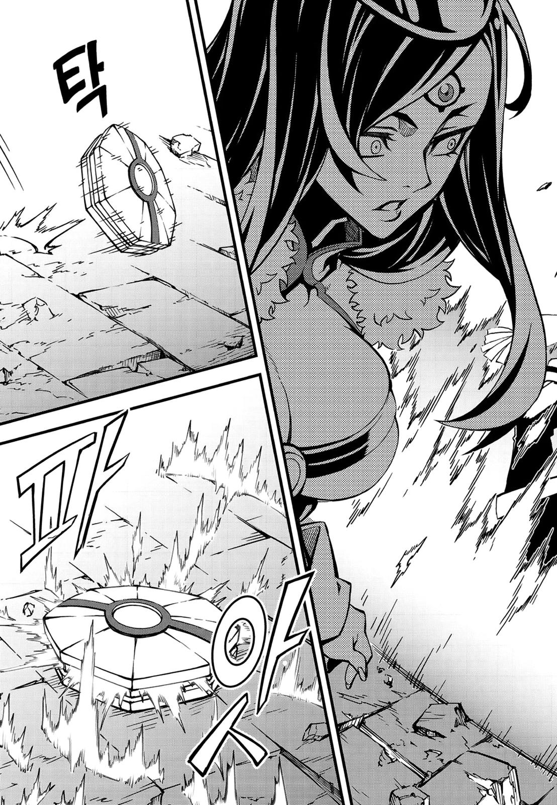 Witch Hunter Chap 226 - Next Chap 227