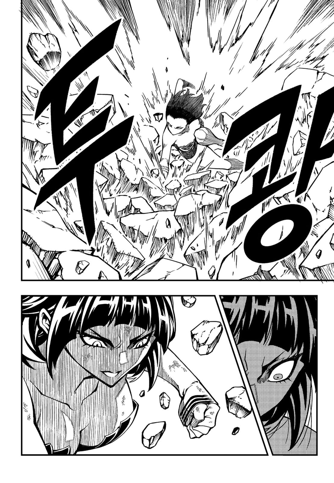 Witch Hunter Chap 228 - Next Chap 229